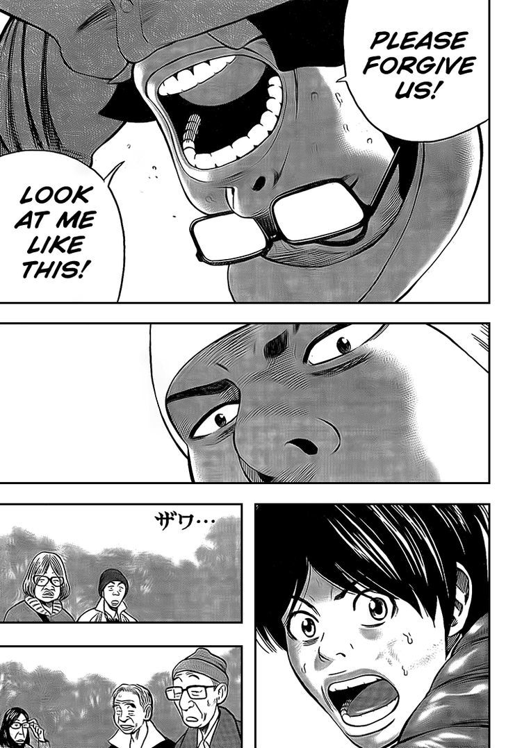 Rin (HAROLD Sakuishi) Chapter 19 page 22 - Chapter 19
