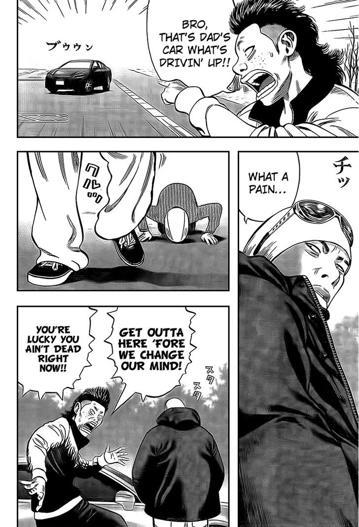 Rin (HAROLD Sakuishi) Chapter 19 page 23 - Chapter 19