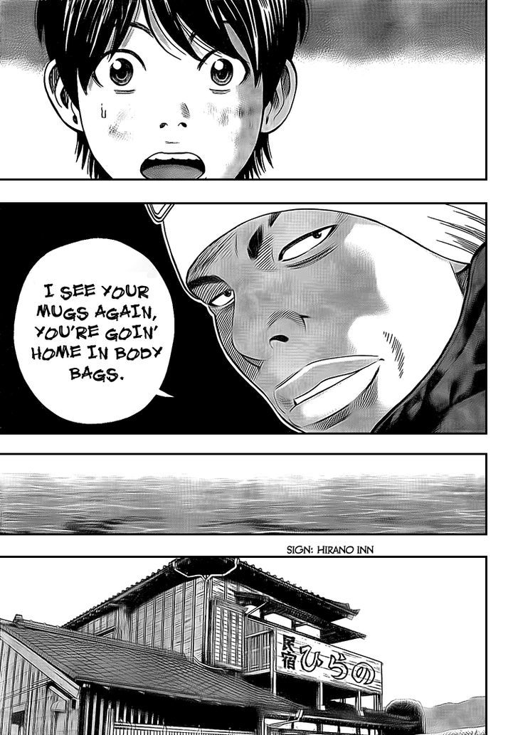 Rin (HAROLD Sakuishi) Chapter 19 page 24 - Chapter 19