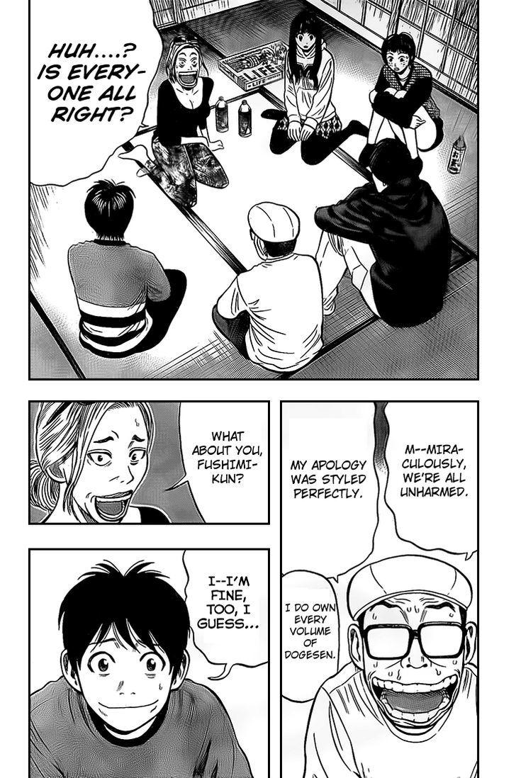 Rin (HAROLD Sakuishi) Chapter 19 page 25 - Chapter 19