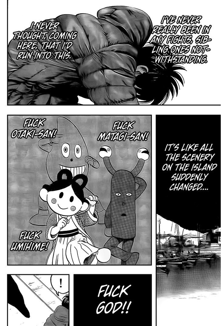Rin (HAROLD Sakuishi) Chapter 19 page 29 - Chapter 19