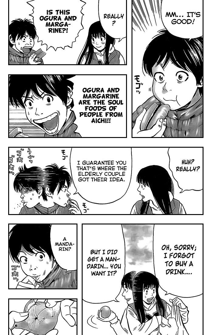 Rin (HAROLD Sakuishi) Chapter 19 page 31 - Chapter 19