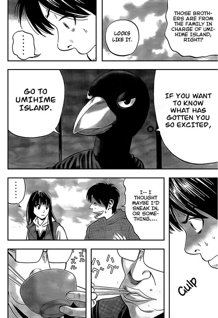 Rin (HAROLD Sakuishi) Chapter 19 page 35 - Chapter 19