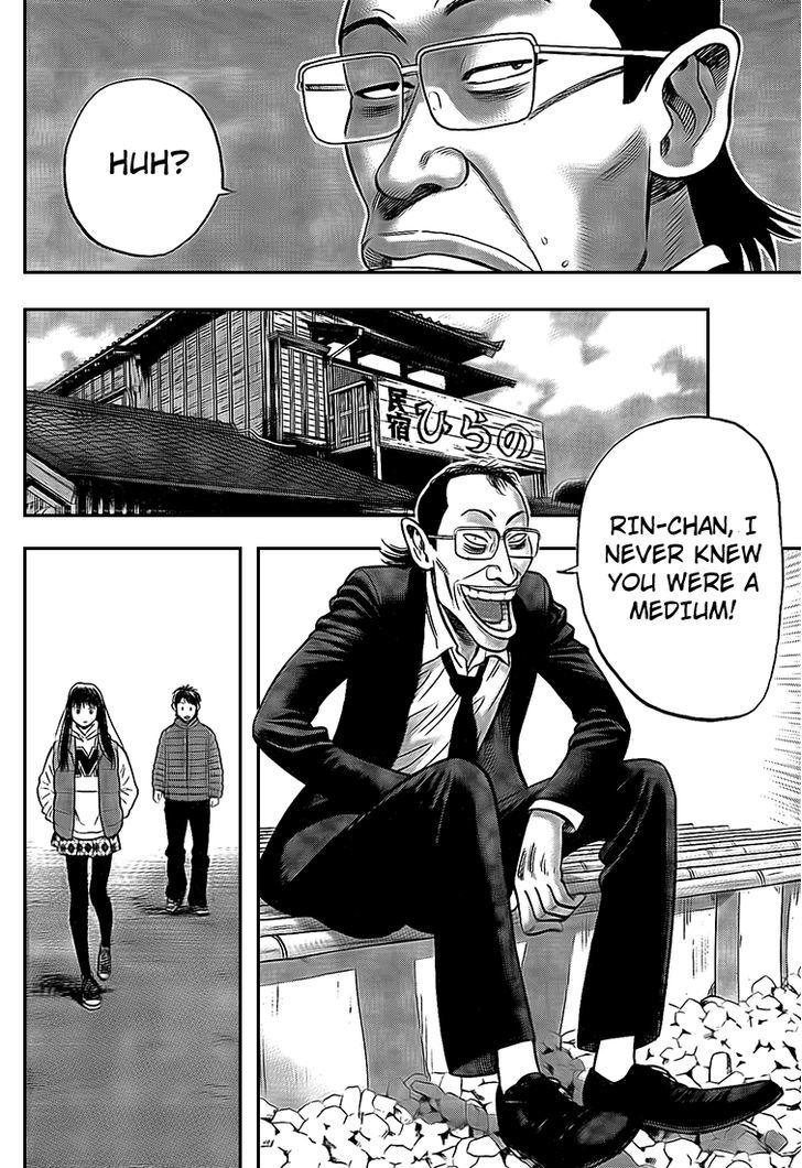Rin (HAROLD Sakuishi) Chapter 19 page 37 - Chapter 19