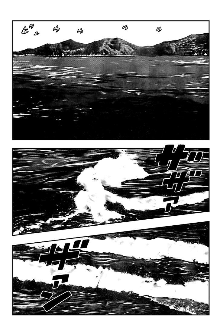 Rin (HAROLD Sakuishi) Chapter 19 page 4 - Chapter 19