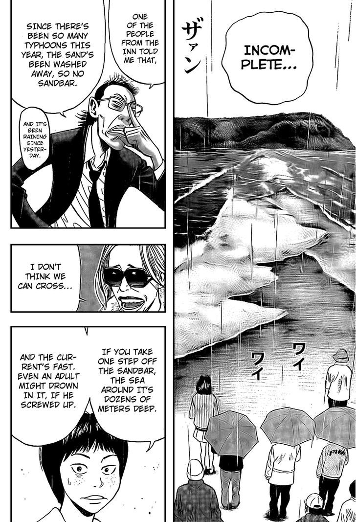 Rin (HAROLD Sakuishi) Chapter 19 page 42 - Chapter 19