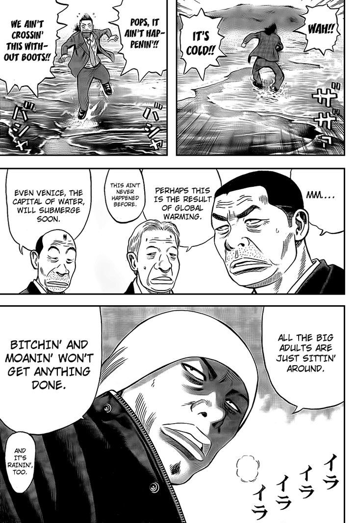 Rin (HAROLD Sakuishi) Chapter 19 page 44 - Chapter 19