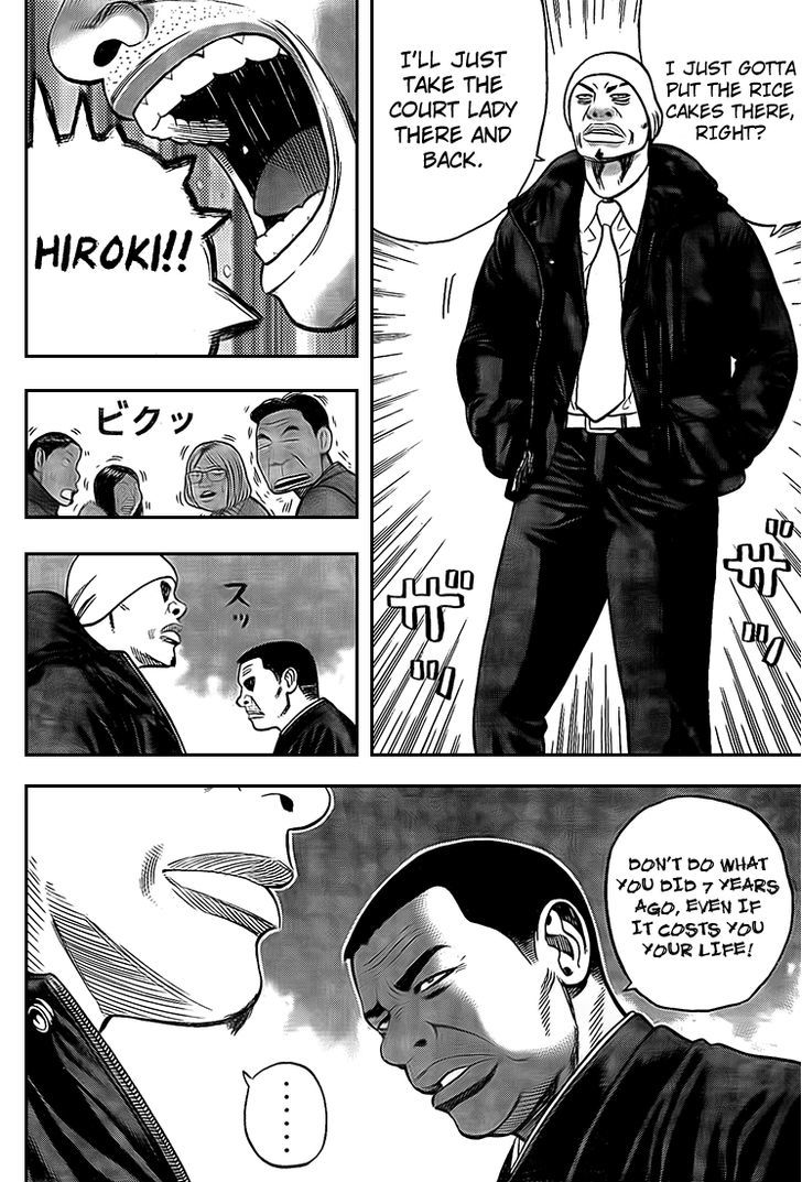 Rin (HAROLD Sakuishi) Chapter 19 page 45 - Chapter 19