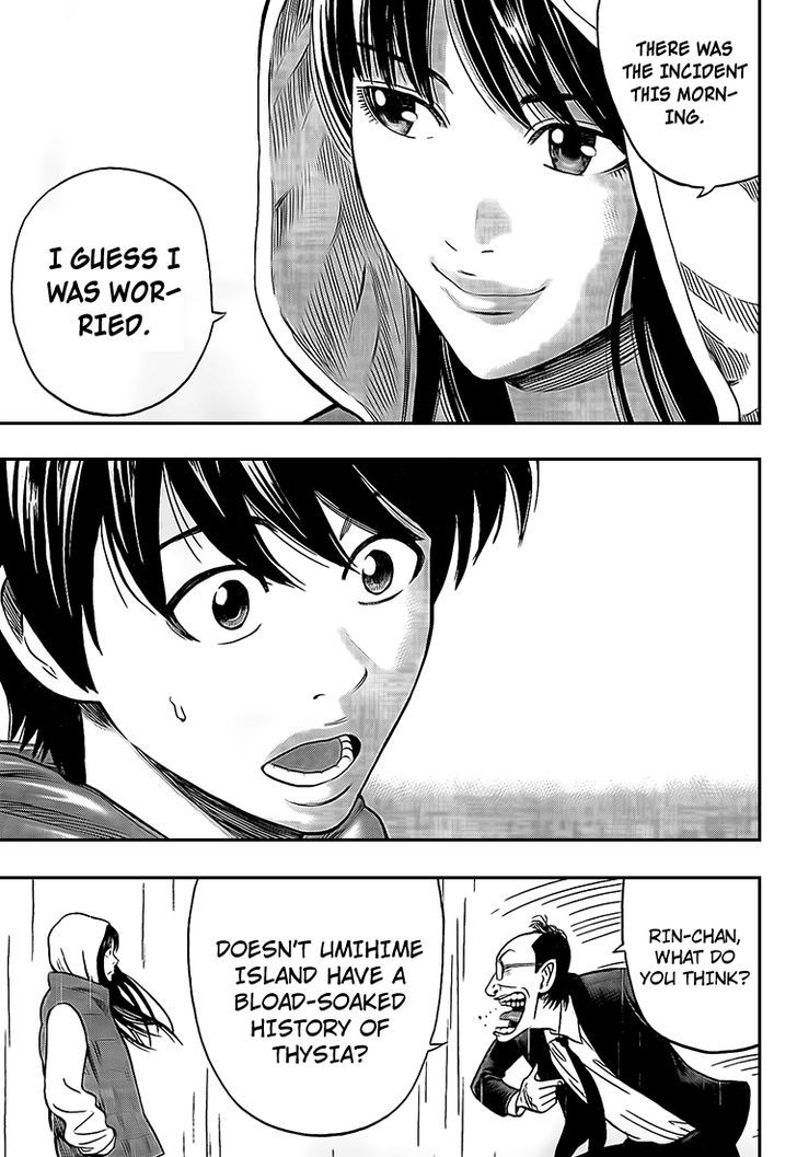 Rin (HAROLD Sakuishi) Chapter 19 page 48 - Chapter 19