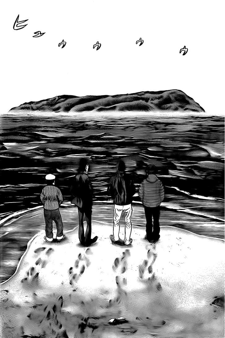 Rin (HAROLD Sakuishi) Chapter 19 page 5 - Chapter 19