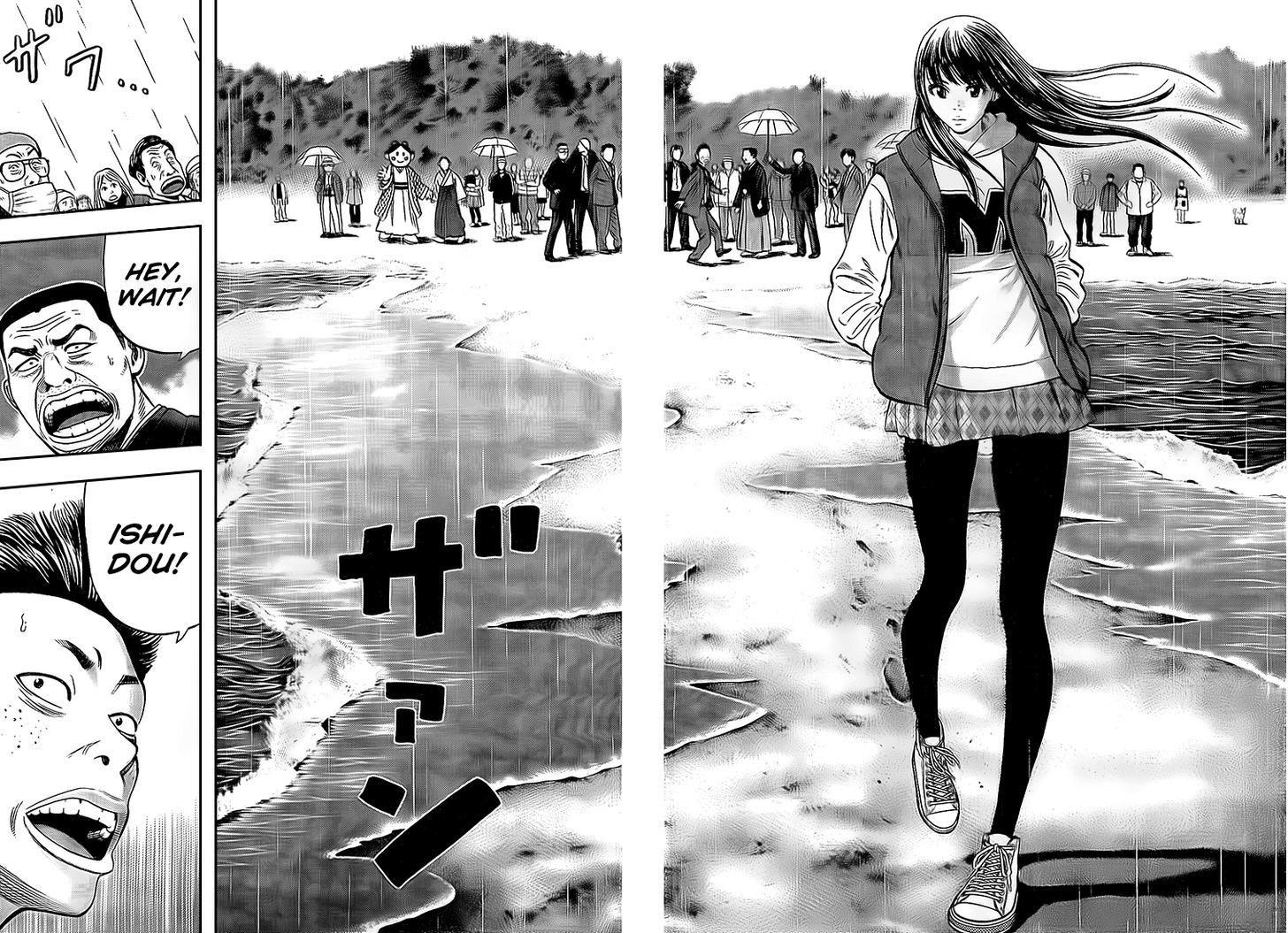 Rin (HAROLD Sakuishi) Chapter 19 page 51 - Chapter 19