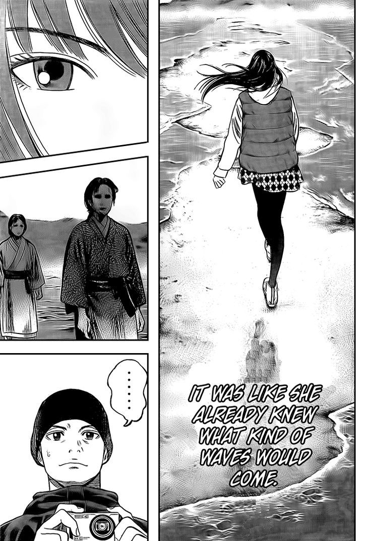Rin (HAROLD Sakuishi) Chapter 19 page 55 - Chapter 19