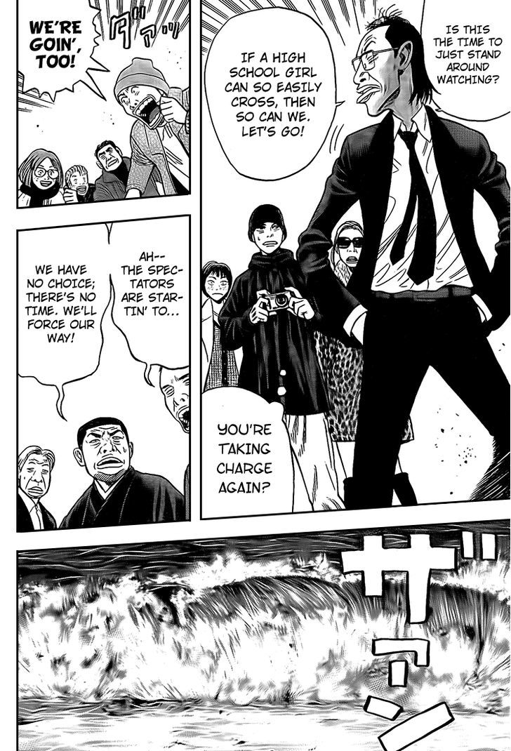 Rin (HAROLD Sakuishi) Chapter 19 page 56 - Chapter 19