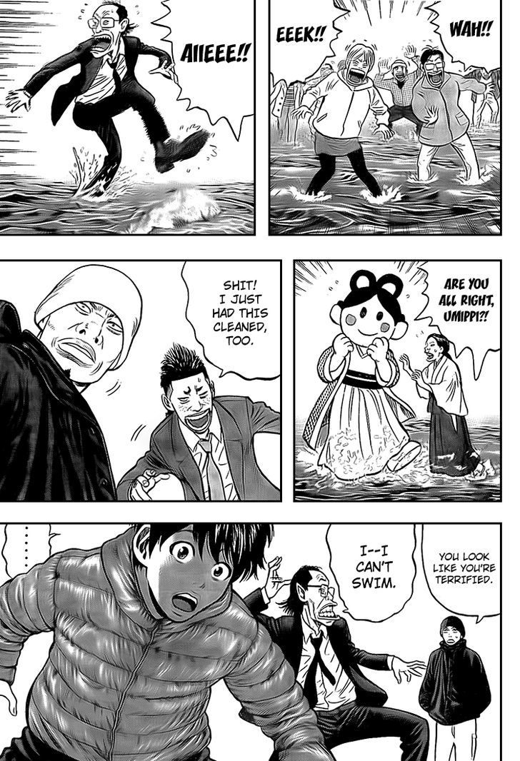 Rin (HAROLD Sakuishi) Chapter 19 page 57 - Chapter 19