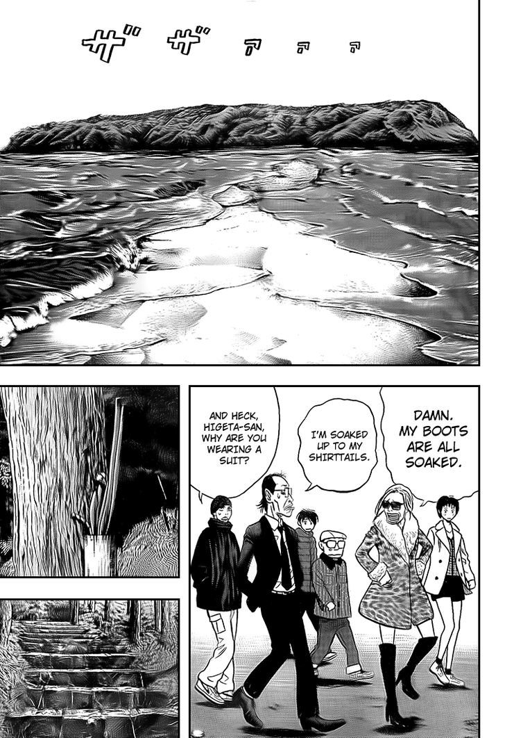 Rin (HAROLD Sakuishi) Chapter 19 page 59 - Chapter 19