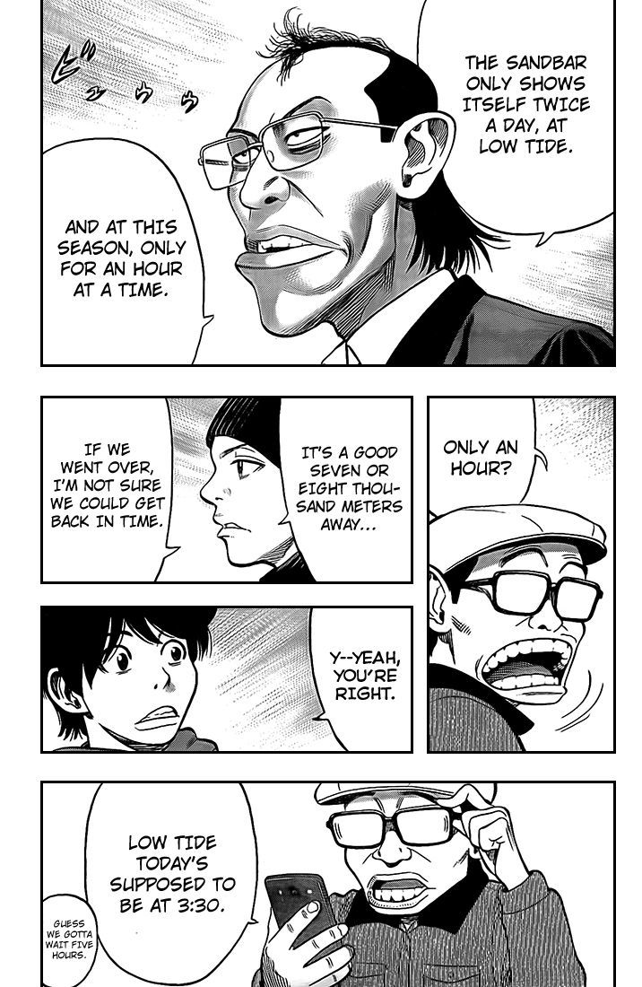 Rin (HAROLD Sakuishi) Chapter 19 page 6 - Chapter 19