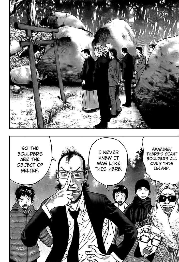 Rin (HAROLD Sakuishi) Chapter 19 page 60 - Chapter 19