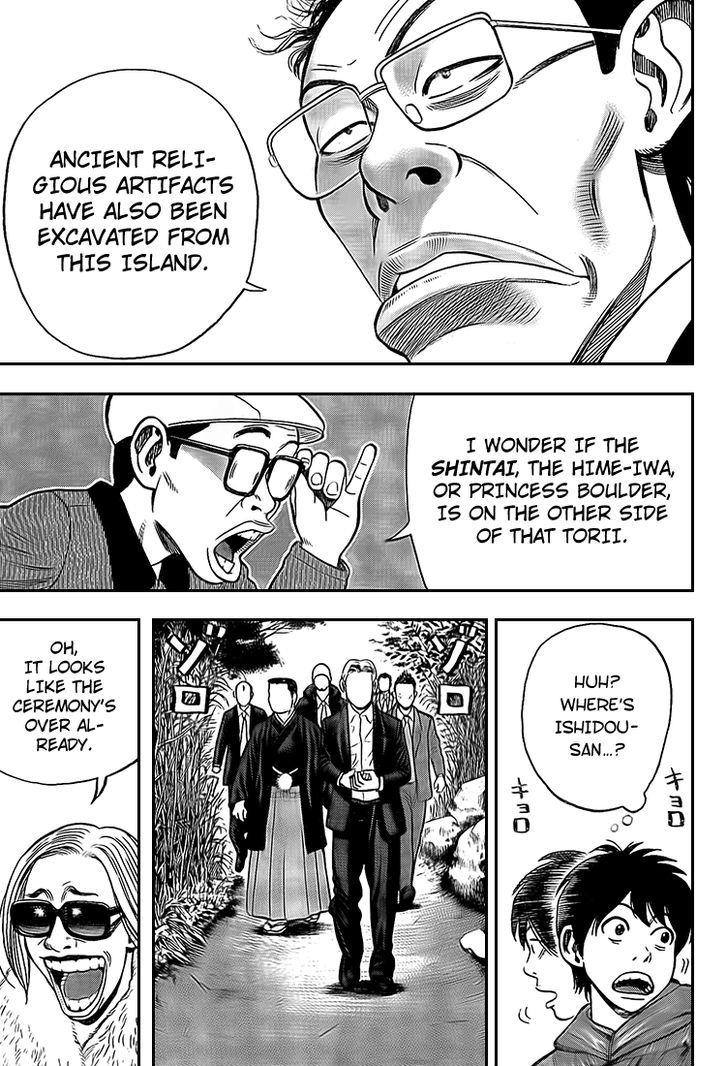 Rin (HAROLD Sakuishi) Chapter 19 page 61 - Chapter 19