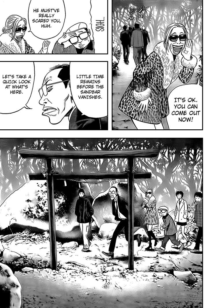 Rin (HAROLD Sakuishi) Chapter 19 page 63 - Chapter 19
