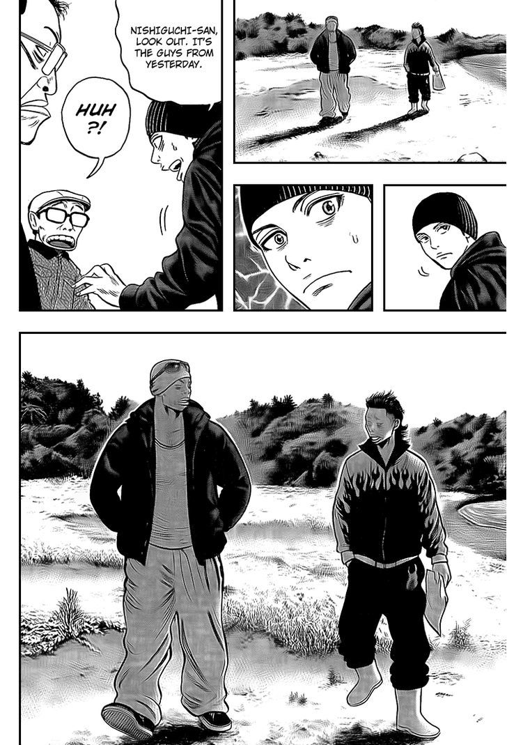 Rin (HAROLD Sakuishi) Chapter 19 page 7 - Chapter 19