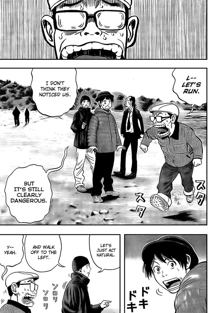 Rin (HAROLD Sakuishi) Chapter 19 page 8 - Chapter 19