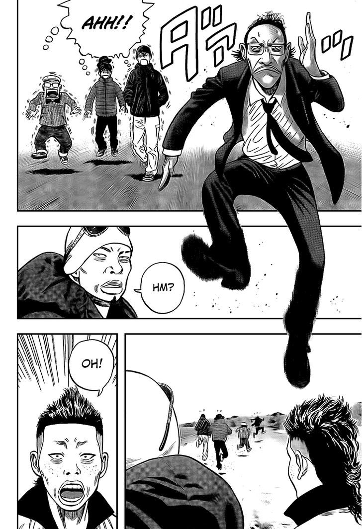 Rin (HAROLD Sakuishi) Chapter 19 page 9 - Chapter 19