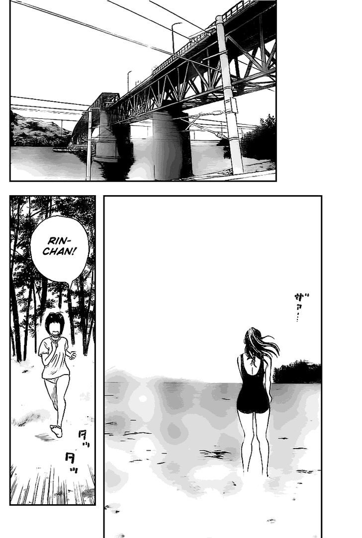 Rin (HAROLD Sakuishi) Chapter 2 page 14 - Chapter 2