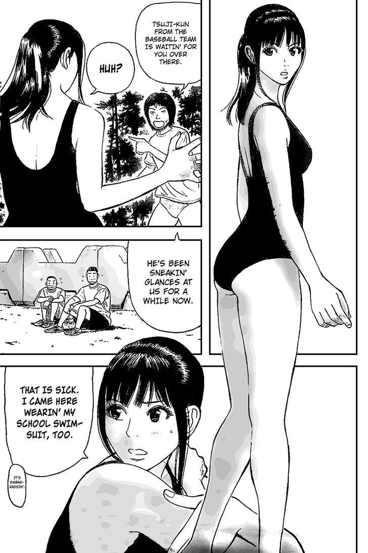 Rin (HAROLD Sakuishi) Chapter 2 page 15 - Chapter 2