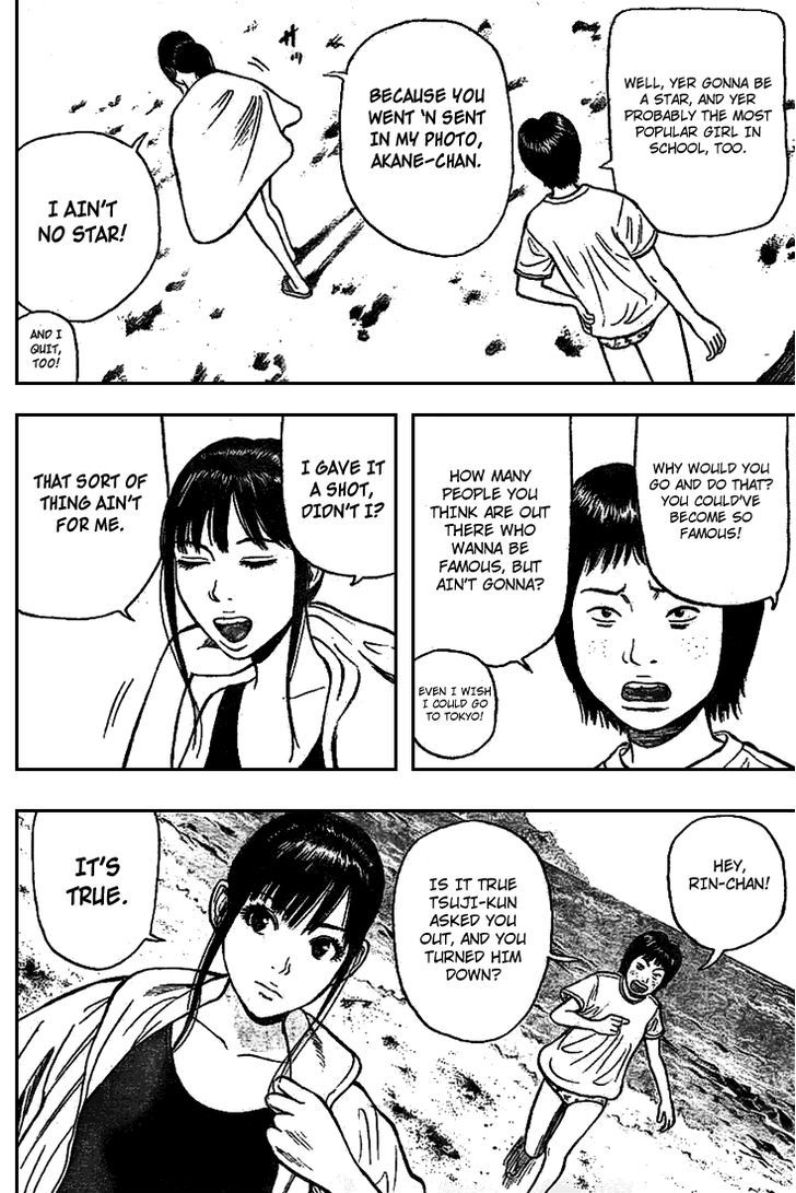 Rin (HAROLD Sakuishi) Chapter 2 page 16 - Chapter 2