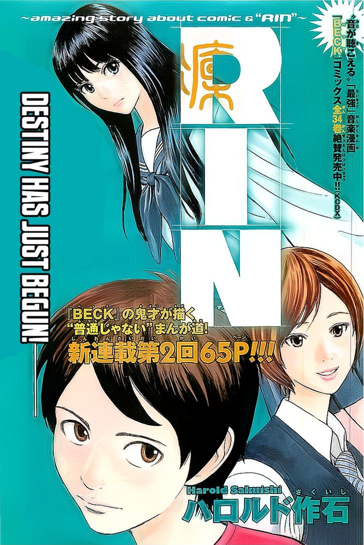 Rin (HAROLD Sakuishi) Chapter 2 page 2 - Chapter 2