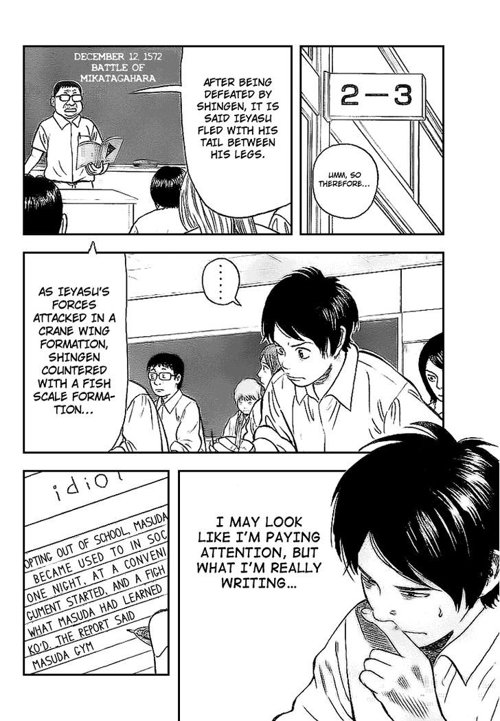 Rin (HAROLD Sakuishi) Chapter 2 page 25 - Chapter 2