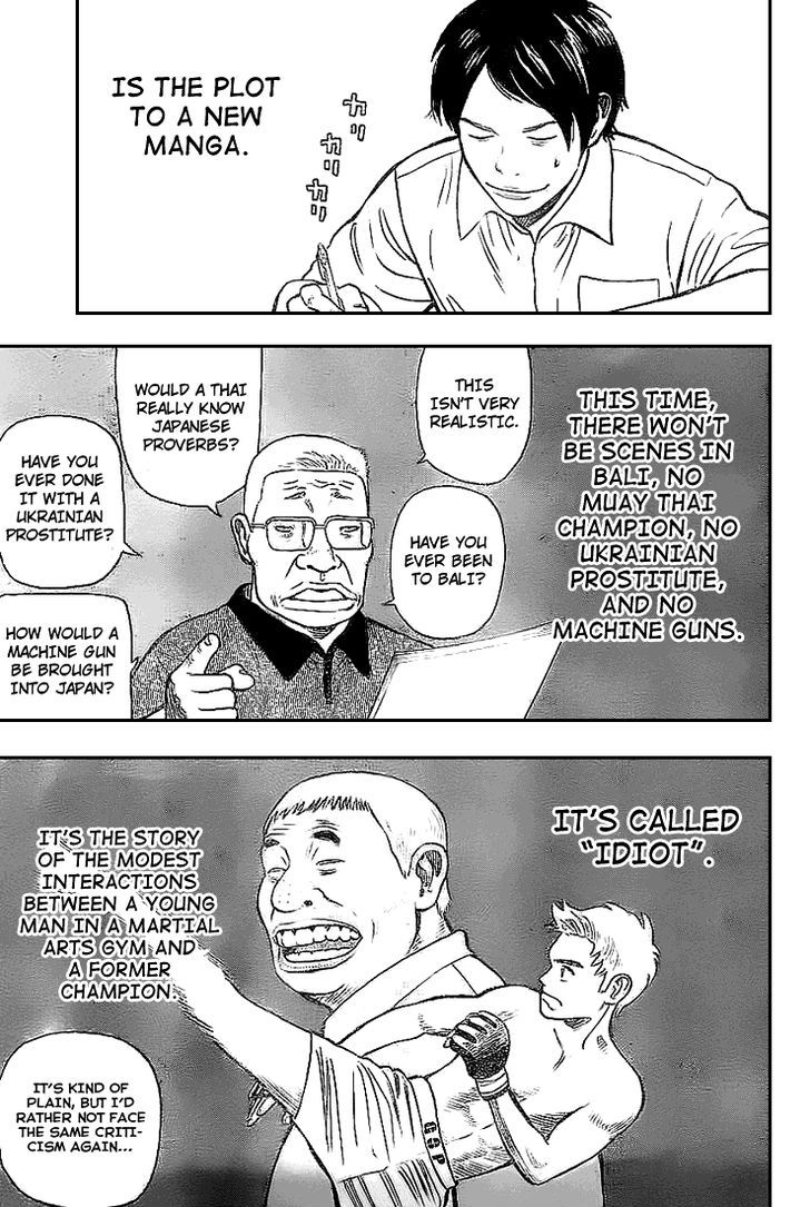 Rin (HAROLD Sakuishi) Chapter 2 page 26 - Chapter 2
