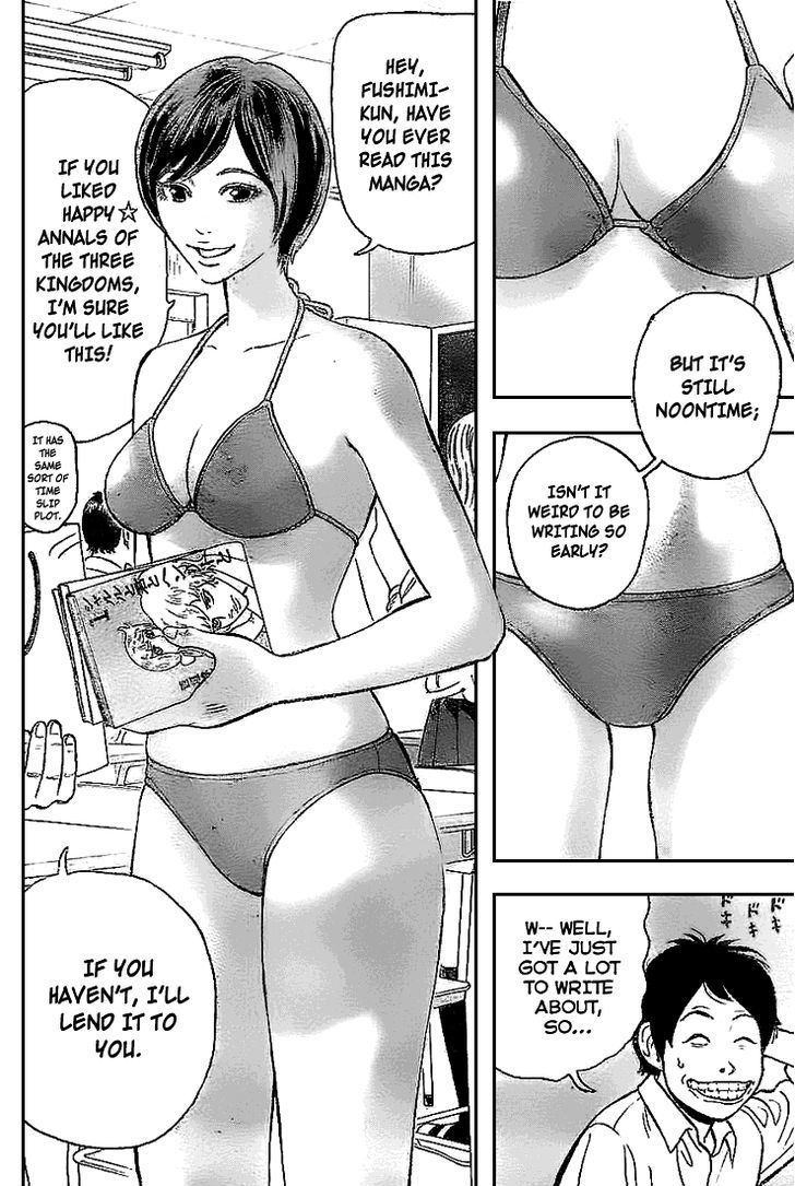Rin (HAROLD Sakuishi) Chapter 2 page 29 - Chapter 2