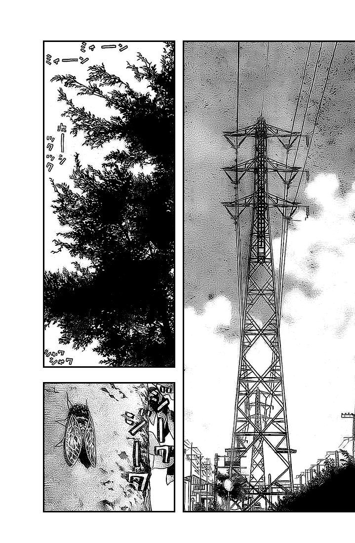 Rin (HAROLD Sakuishi) Chapter 2 page 3 - Chapter 2