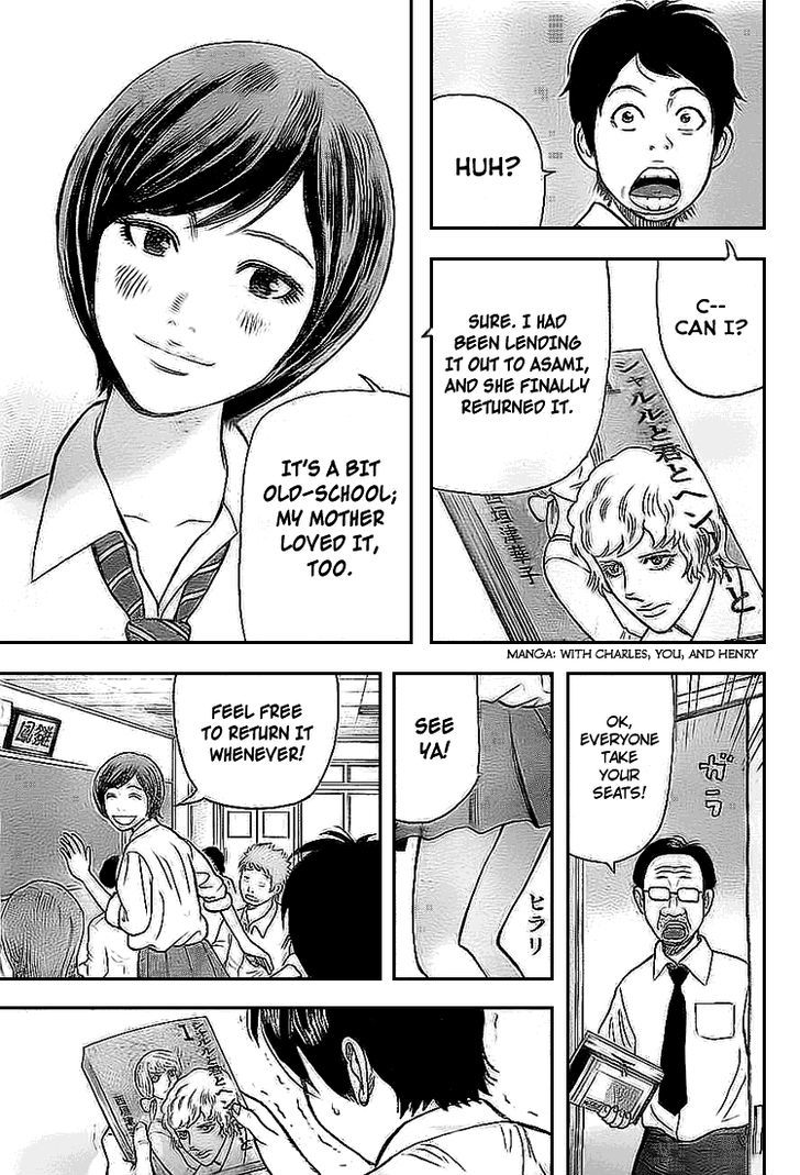 Rin (HAROLD Sakuishi) Chapter 2 page 30 - Chapter 2