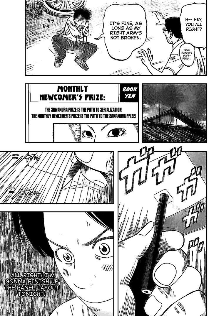 Rin (HAROLD Sakuishi) Chapter 2 page 32 - Chapter 2