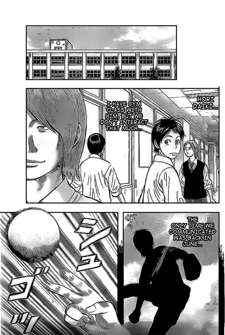 Rin (HAROLD Sakuishi) Chapter 2 page 42 - Chapter 2