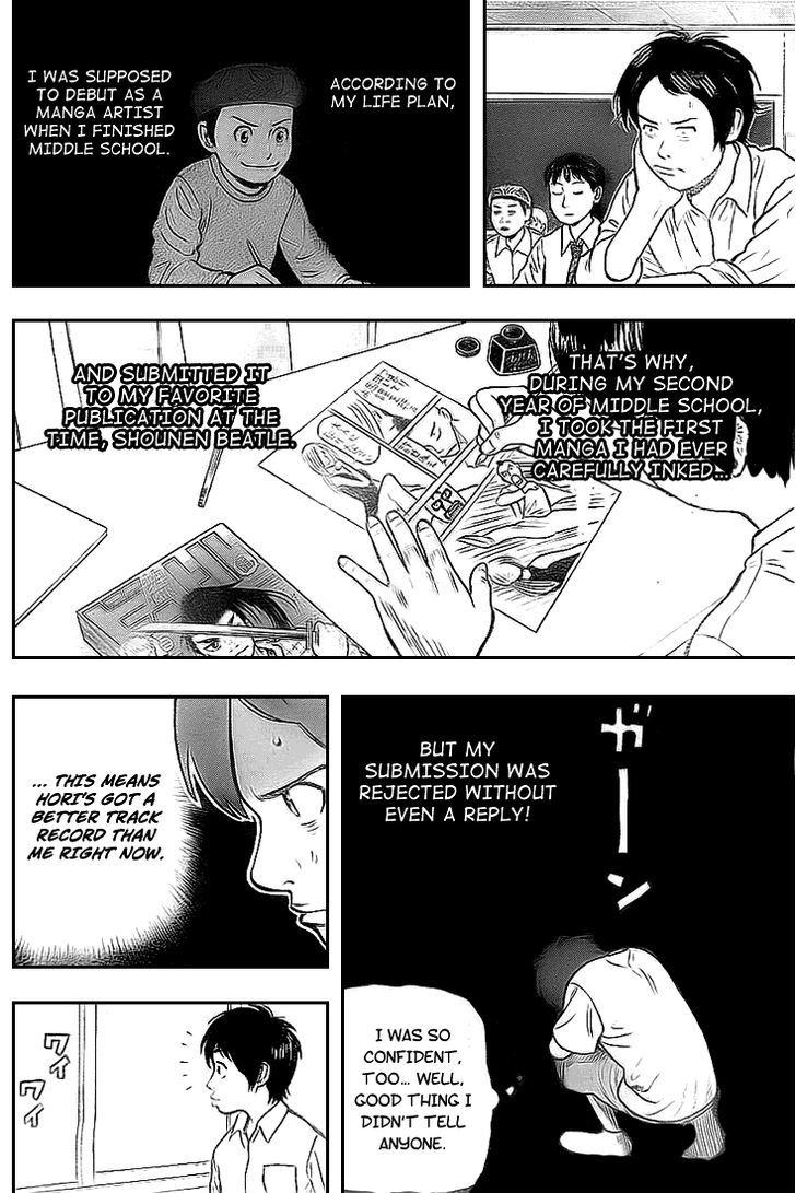 Rin (HAROLD Sakuishi) Chapter 2 page 49 - Chapter 2