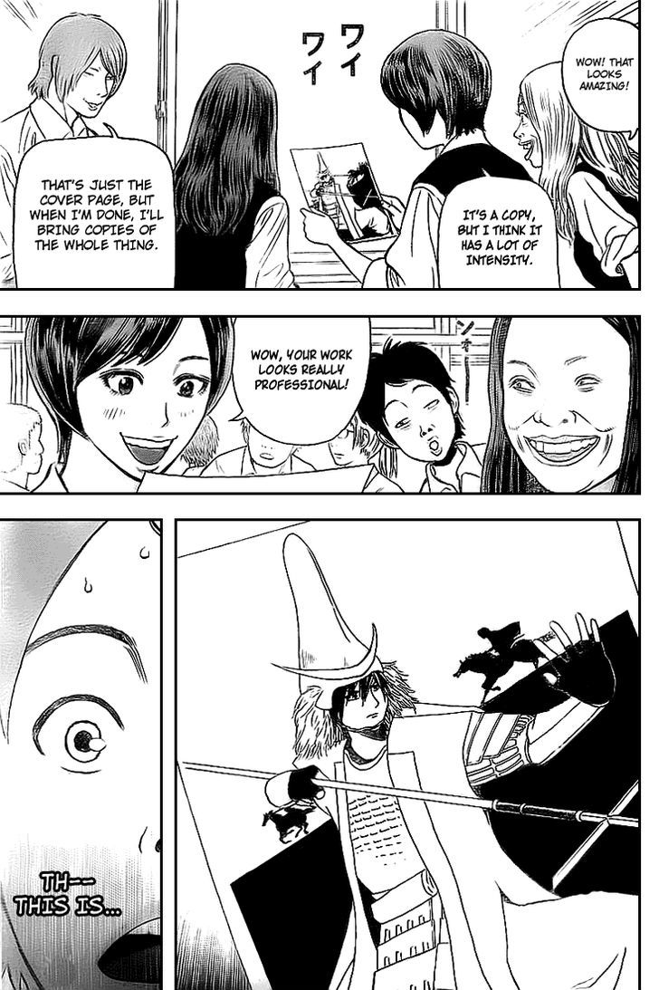 Rin (HAROLD Sakuishi) Chapter 2 page 50 - Chapter 2