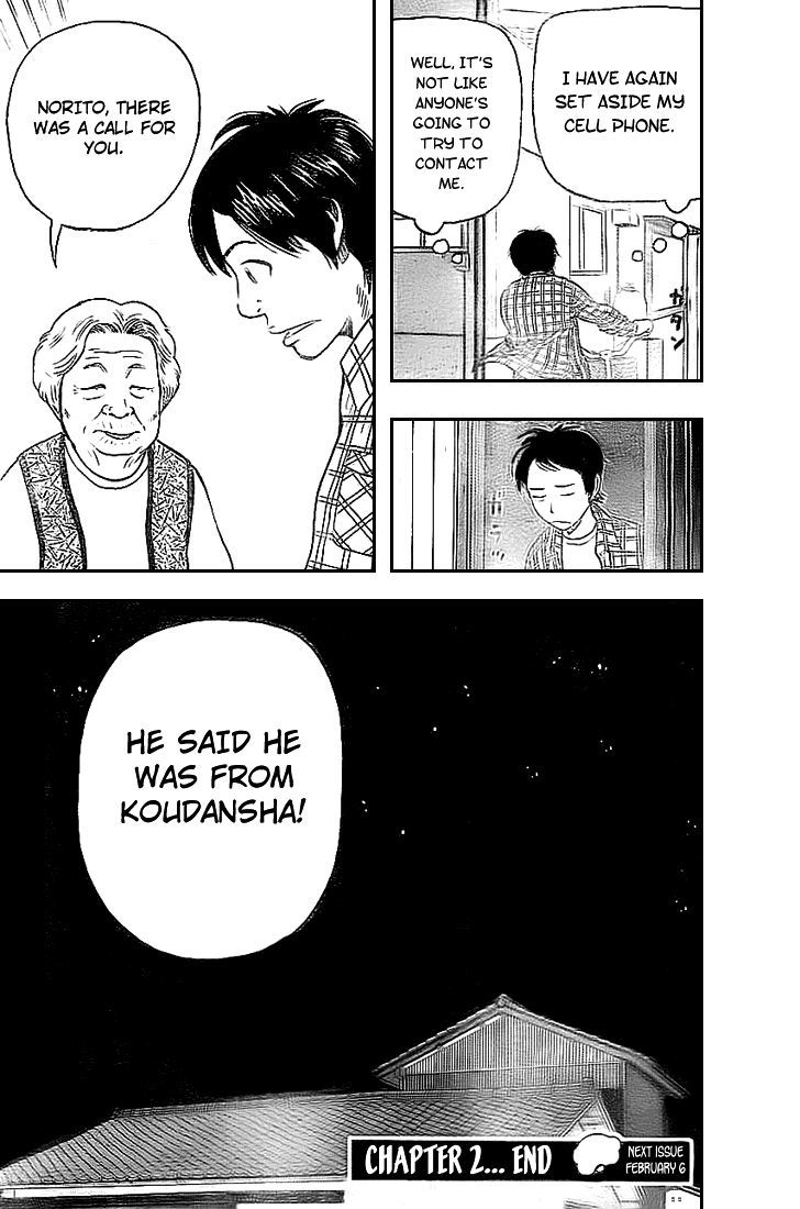 Rin (HAROLD Sakuishi) Chapter 2 page 65 - Chapter 2