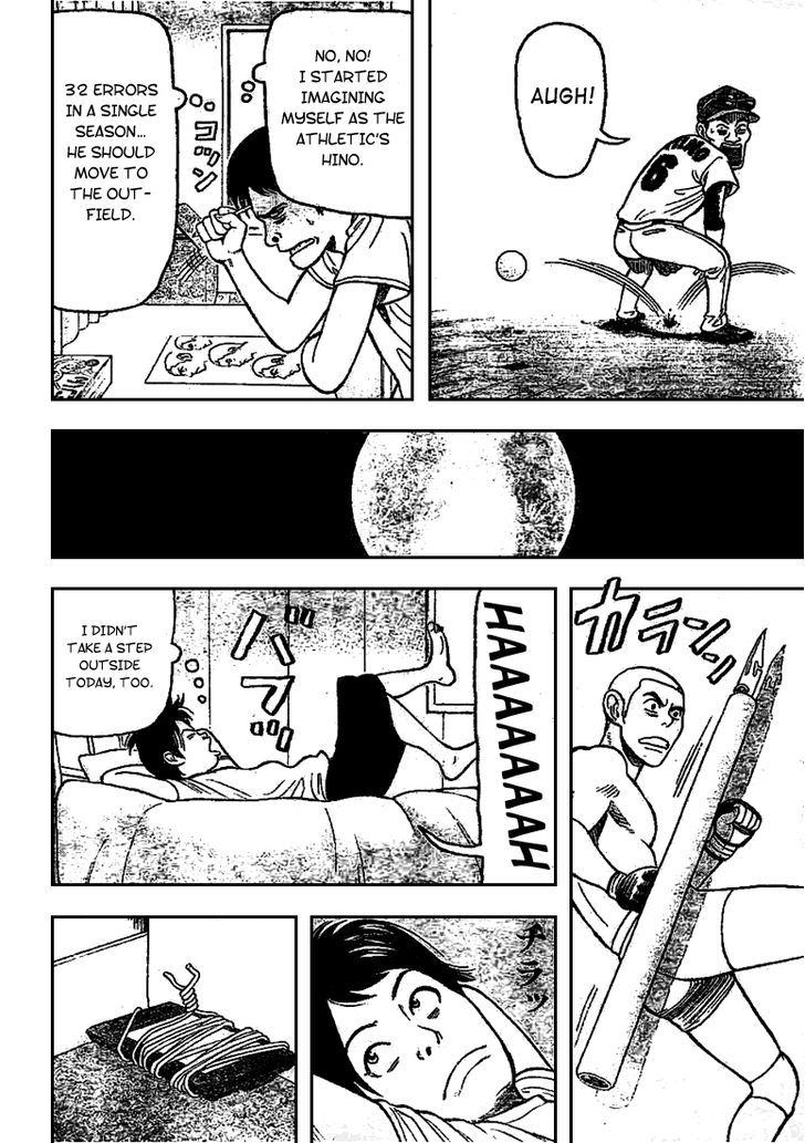 Rin (HAROLD Sakuishi) Chapter 2 page 8 - Chapter 2