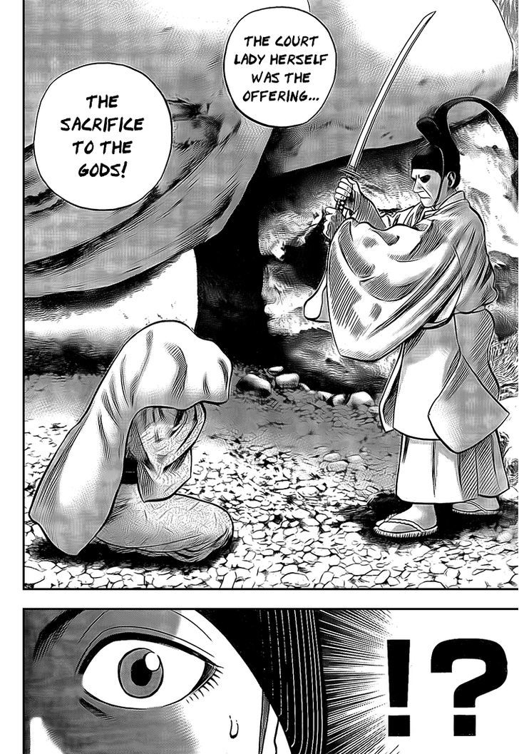 Rin (HAROLD Sakuishi) Chapter 20 page 16 - Chapter 20