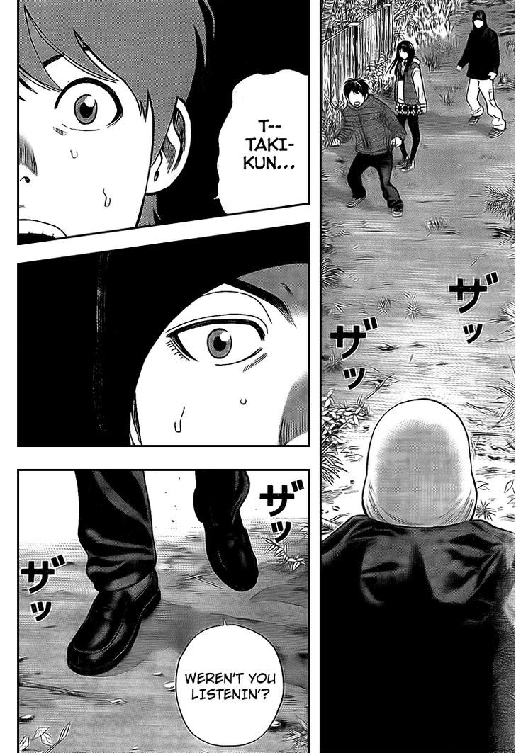 Rin (HAROLD Sakuishi) Chapter 20 page 18 - Chapter 20