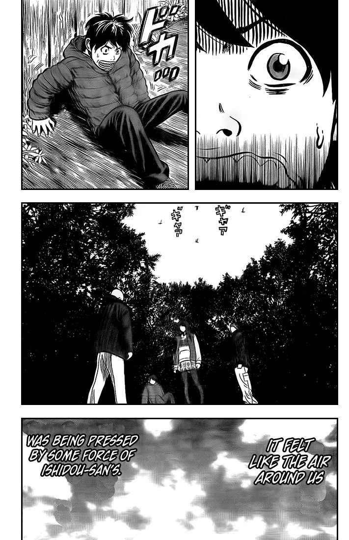 Rin (HAROLD Sakuishi) Chapter 20 page 23 - Chapter 20