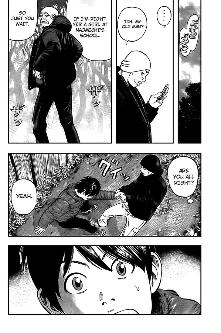 Rin (HAROLD Sakuishi) Chapter 20 page 24 - Chapter 20