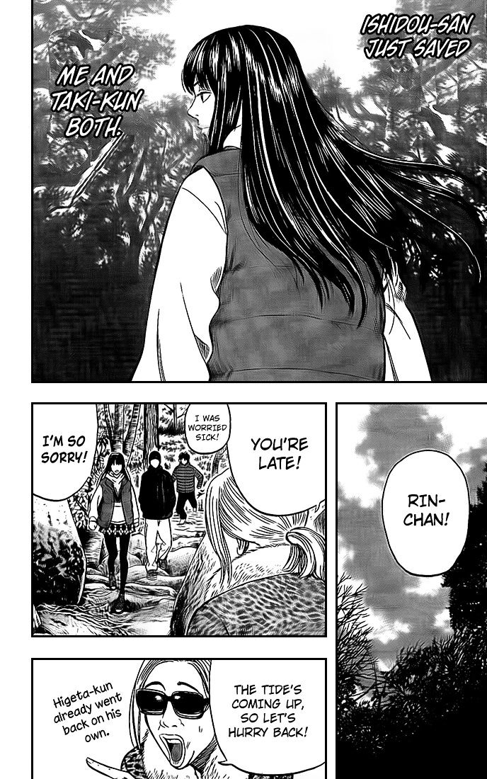 Rin (HAROLD Sakuishi) Chapter 20 page 25 - Chapter 20