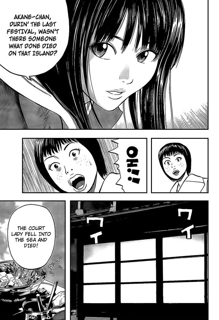Rin (HAROLD Sakuishi) Chapter 20 page 33 - Chapter 20