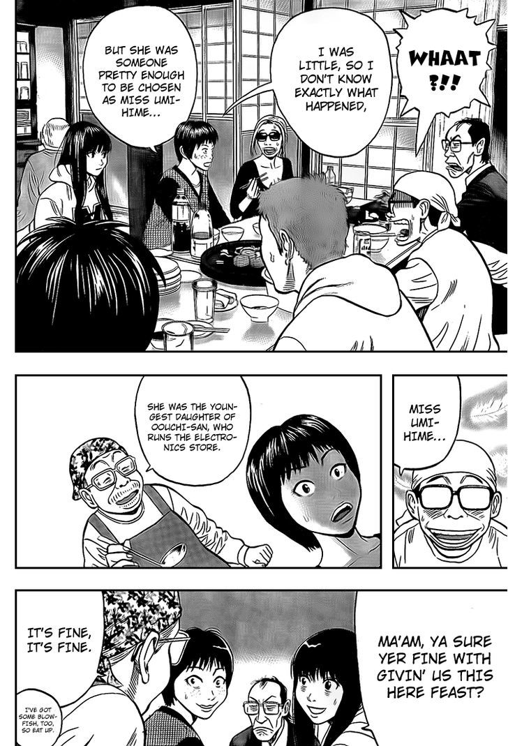 Rin (HAROLD Sakuishi) Chapter 20 page 34 - Chapter 20
