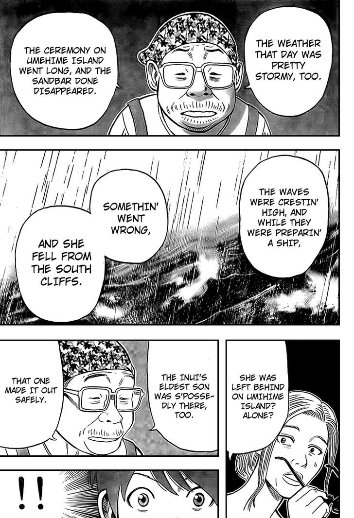 Rin (HAROLD Sakuishi) Chapter 20 page 35 - Chapter 20