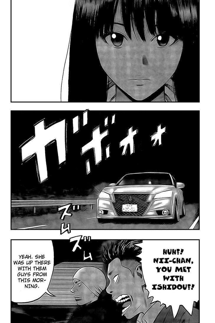 Rin (HAROLD Sakuishi) Chapter 20 page 36 - Chapter 20